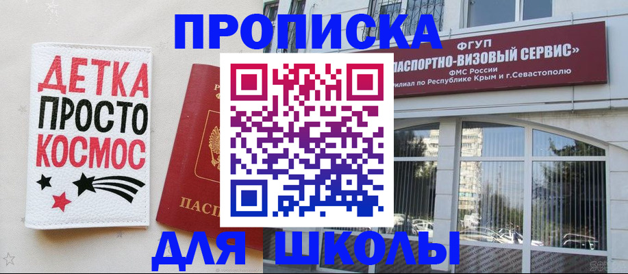 регистрация для дет. сада в Ельце